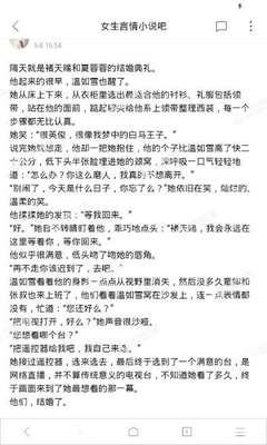 雅博手机版